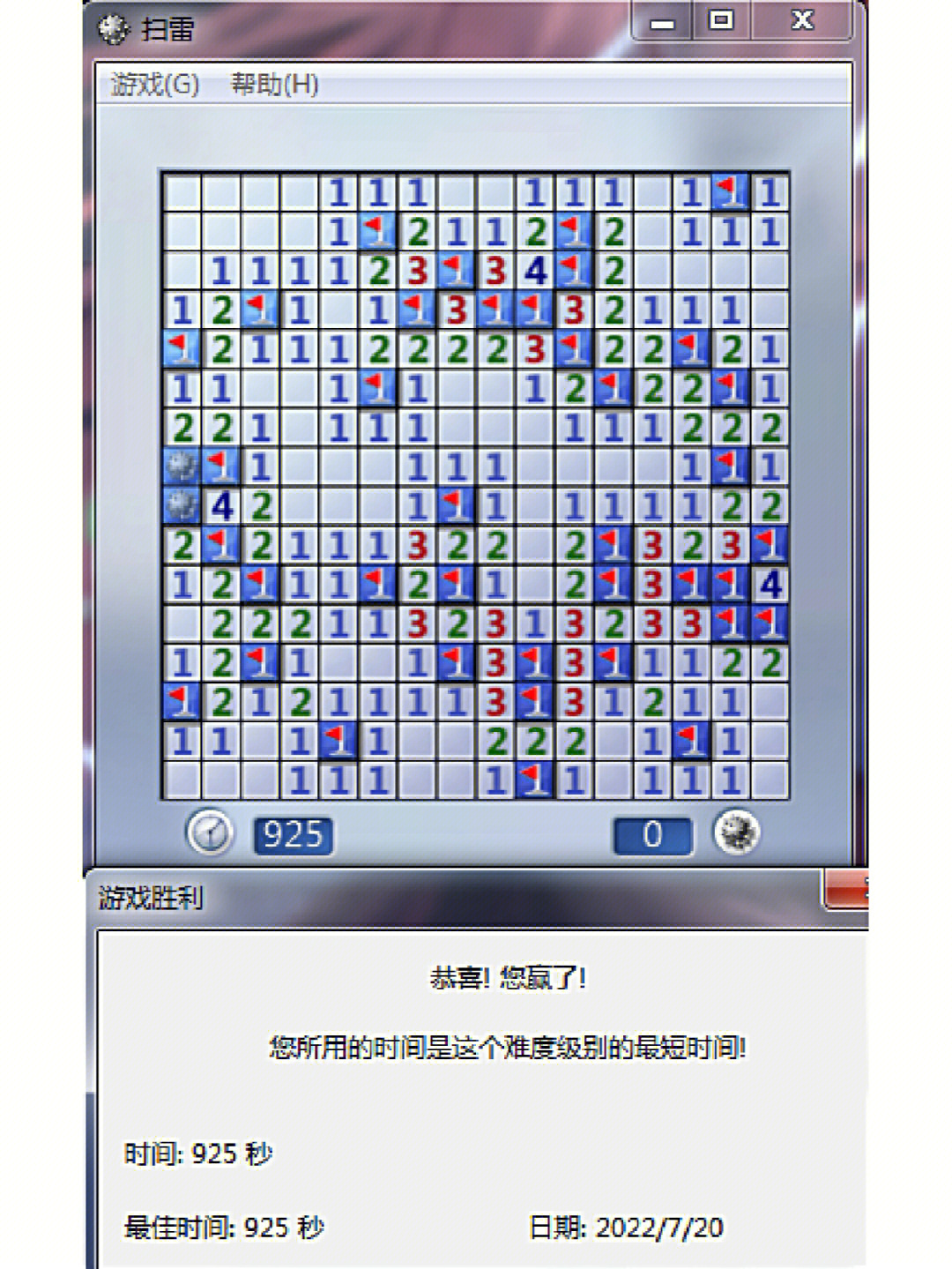 扫雷单机手机小游戏_横屏扫雷手机游戏_横屏扫雷游戏手机