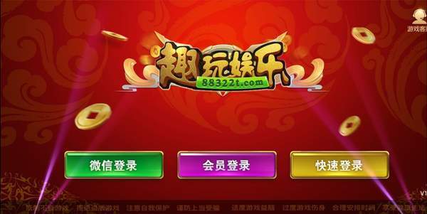 江阴同城游约牌苹果下载_江阴同城生活_江阴同城游戏手机版