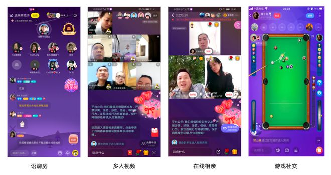 b站怎么直播手机游戏_电脑直播手机游戏_怎样直播手机游戏