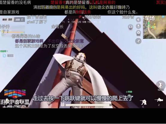 两个主播一起玩手机游戏_主播玩起手机游戏怎么办_主播玩起手机游戏怎么玩