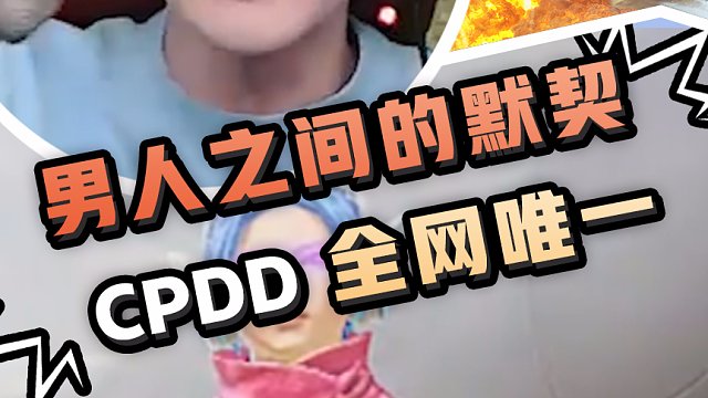 两个主播一起玩手机游戏_主播玩起手机游戏怎么玩_主播玩起手机游戏怎么办