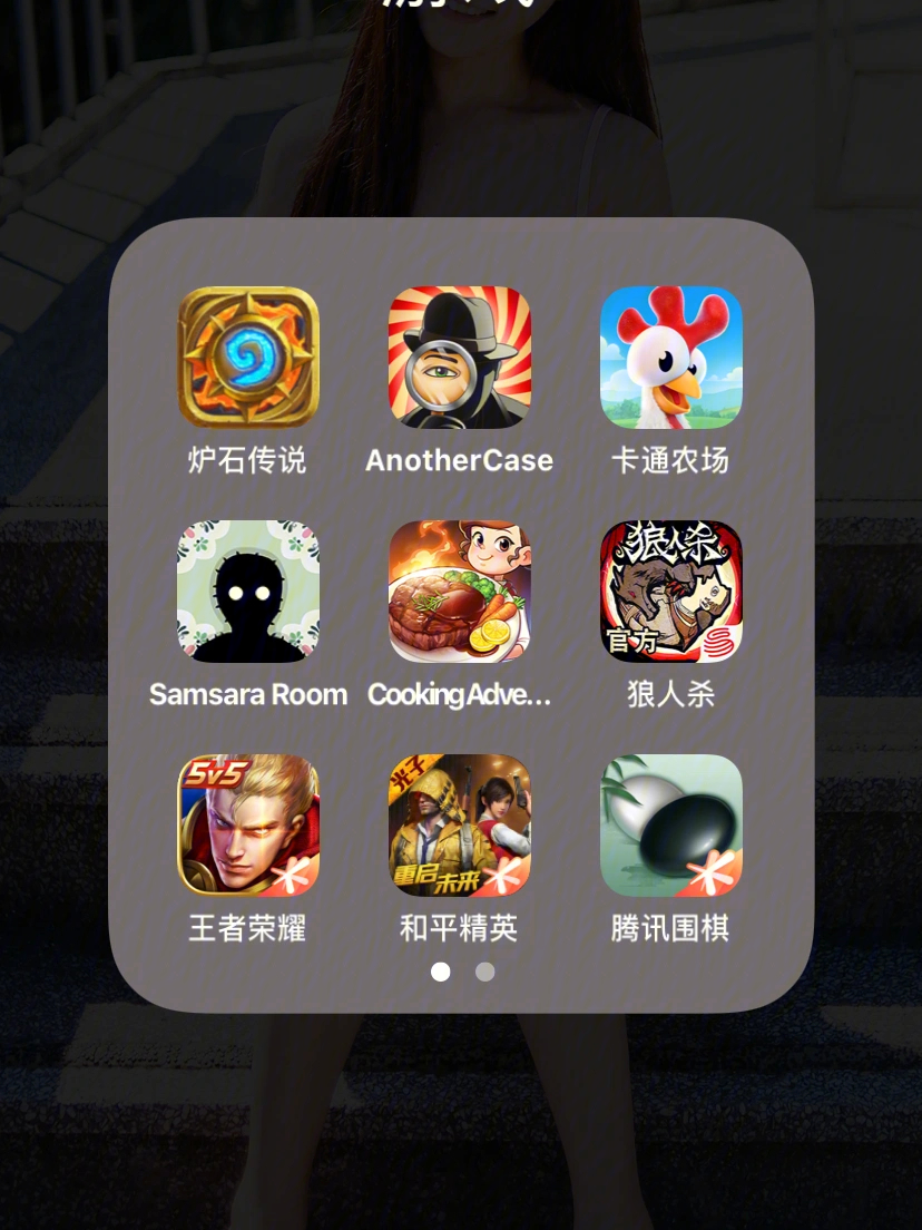 个人手机游戏怎么玩_个人手机游戏有哪些_两个人手机游戏
