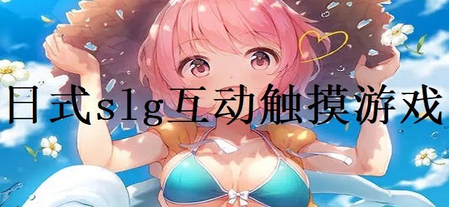 个人手机游戏有哪些_个人手机游戏怎么玩_两个人手机游戏