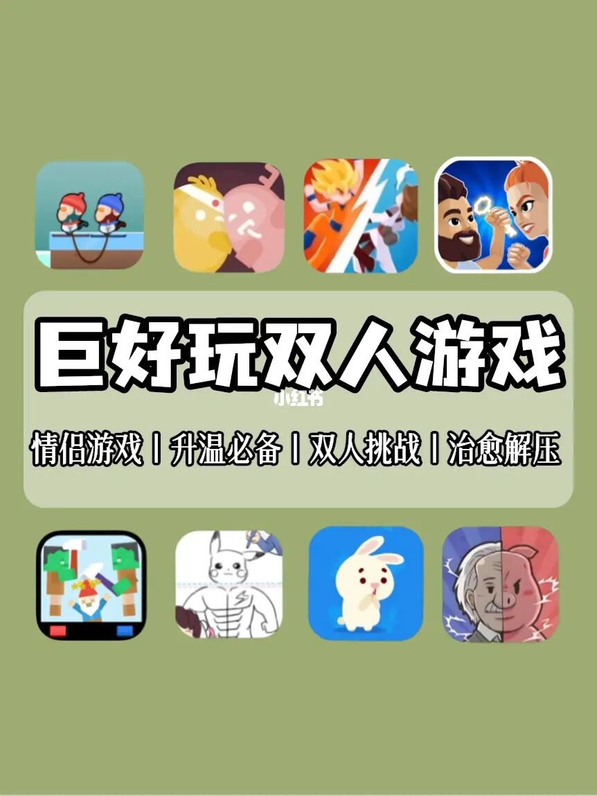 联机视频软件_联机的游戏视频手机版_视频联机版手机游戏大全