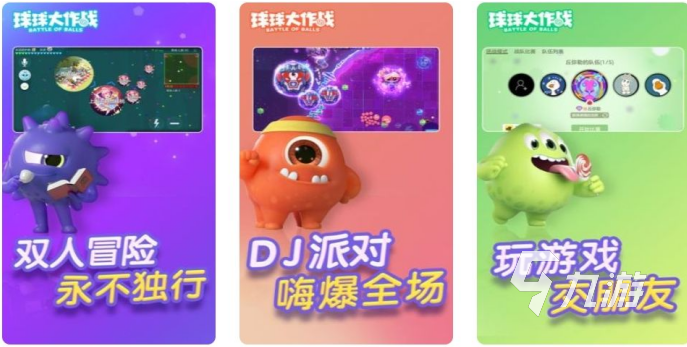 玩个人手机游戏有哪些_两个人玩游戏两个手机_玩手机游戏的平台