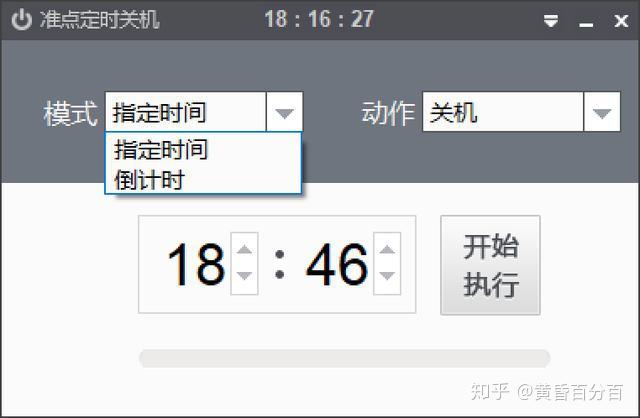 手机玩游戏定时关闭_定时关掉设置手机游戏功能_怎样设置手机定时关掉游戏