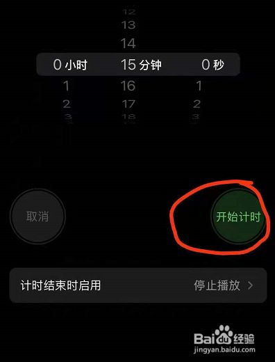 定时关掉设置手机游戏功能_手机玩游戏定时关闭_怎样设置手机定时关掉游戏