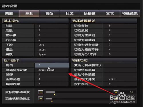 游戏插件红魔手机怎么用_红魔插件库_红魔游戏手机游戏插件