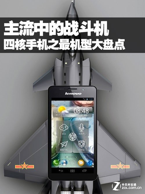 联想手游app下载_联想s50手机游戏下载_联想游戏app