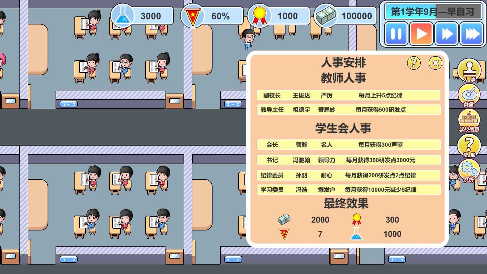 目前的游戏手机有哪些_现在的游戏手机排行榜_目前最有意思的手机游戏