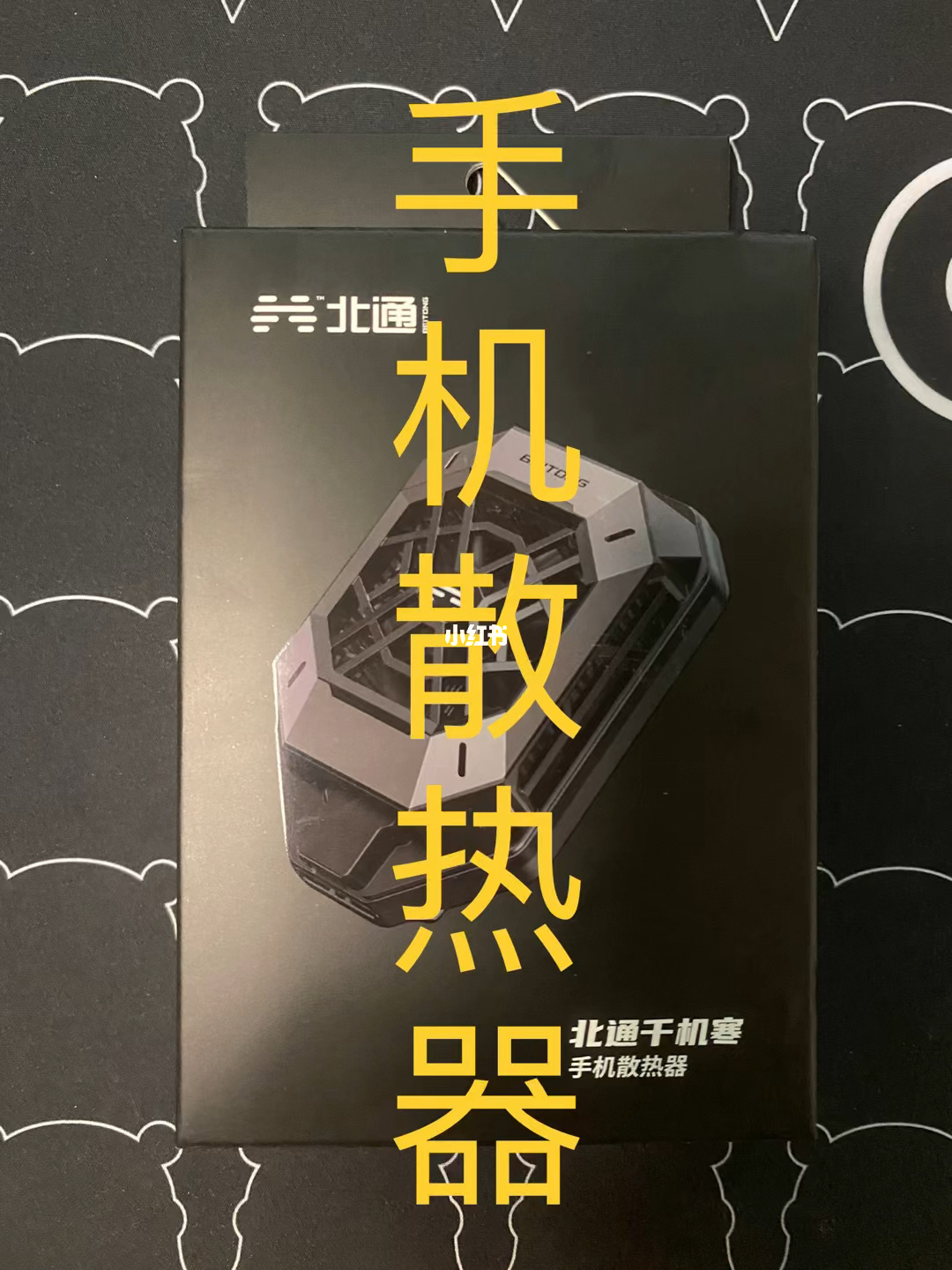 游戏发烧手机_那款手机玩游戏不发热_玩游戏发热不严重的手机