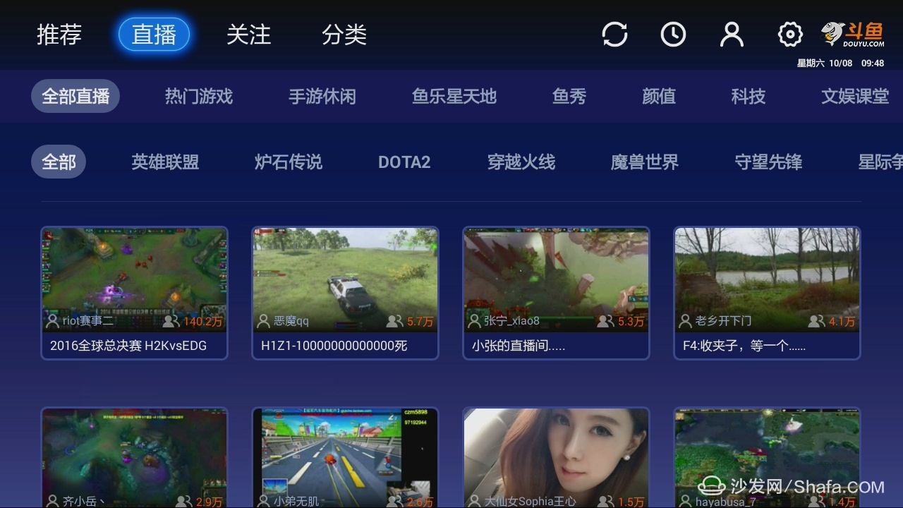 用电视看游戏直播_看电视直播游戏推荐手机_电视看游戏直播用什么软件好