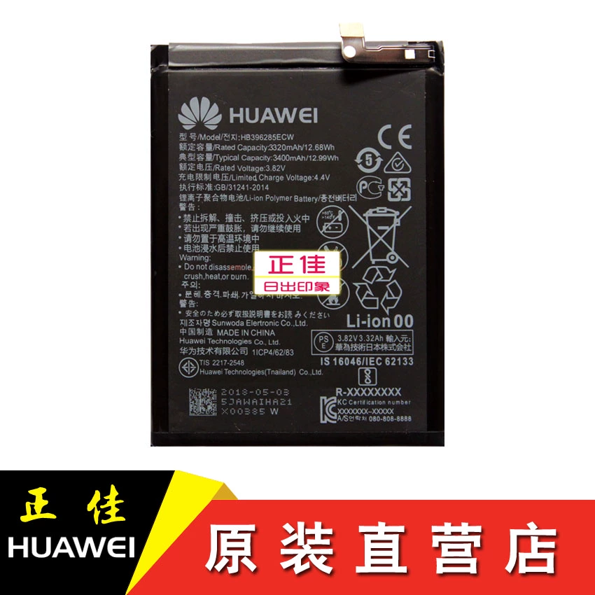 华为手机玩玩游戏自动重启_华为游戏中心自启动_华为手机打开游戏就重启
