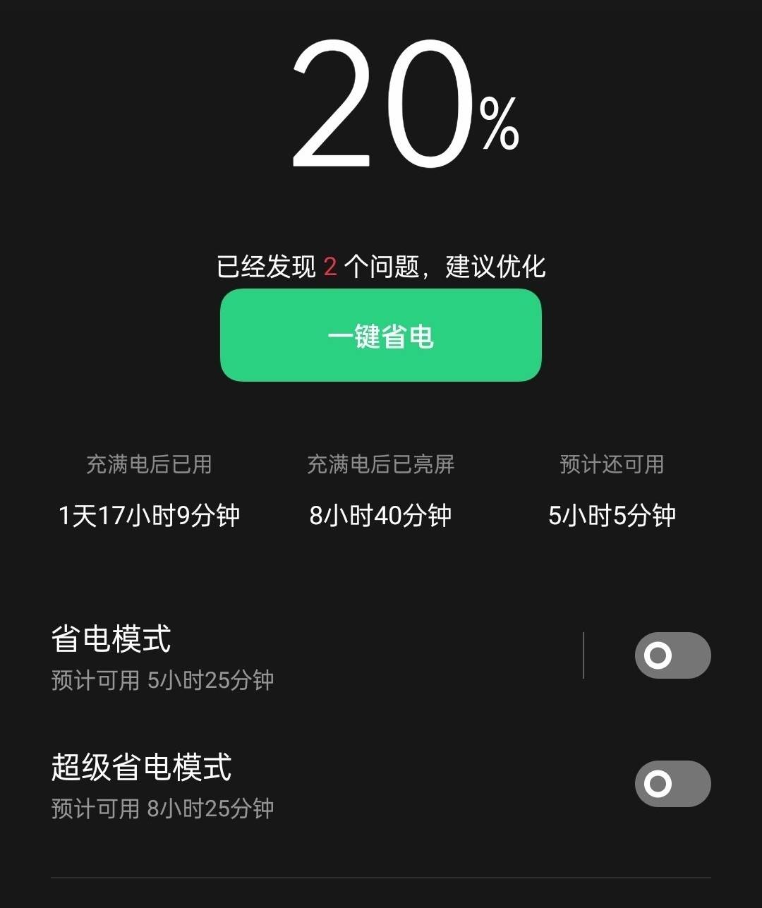 拿手机玩游戏需要多大电源_玩大型游戏用多大电源好_打游戏电源多少w