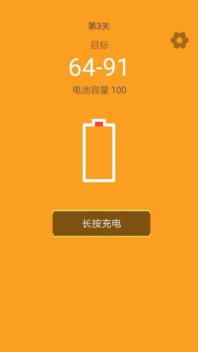 打游戏电源多少w_玩大型游戏用多大电源好_拿手机玩游戏需要多大电源
