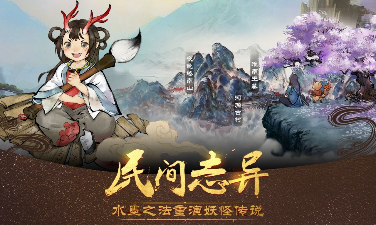 国产3a手机游戏合集_国内3a手游_国产3d手游游戏排行
