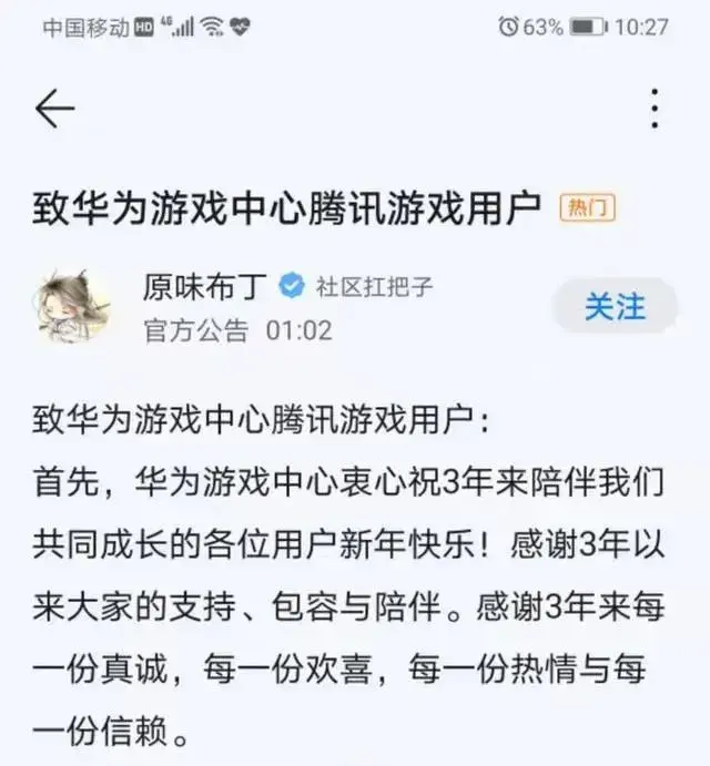 华为内存手机游戏卡顿_华为手机游戏内存_华为内存手机游戏怎么玩