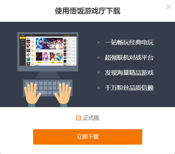 联网小游戏手机游戏_联网玩小游戏的app_手机联网的小游戏