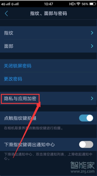 怎么能让手机游戏看不到_能手机看游戏让到电脑玩吗_手机玩游戏会被监控吗
