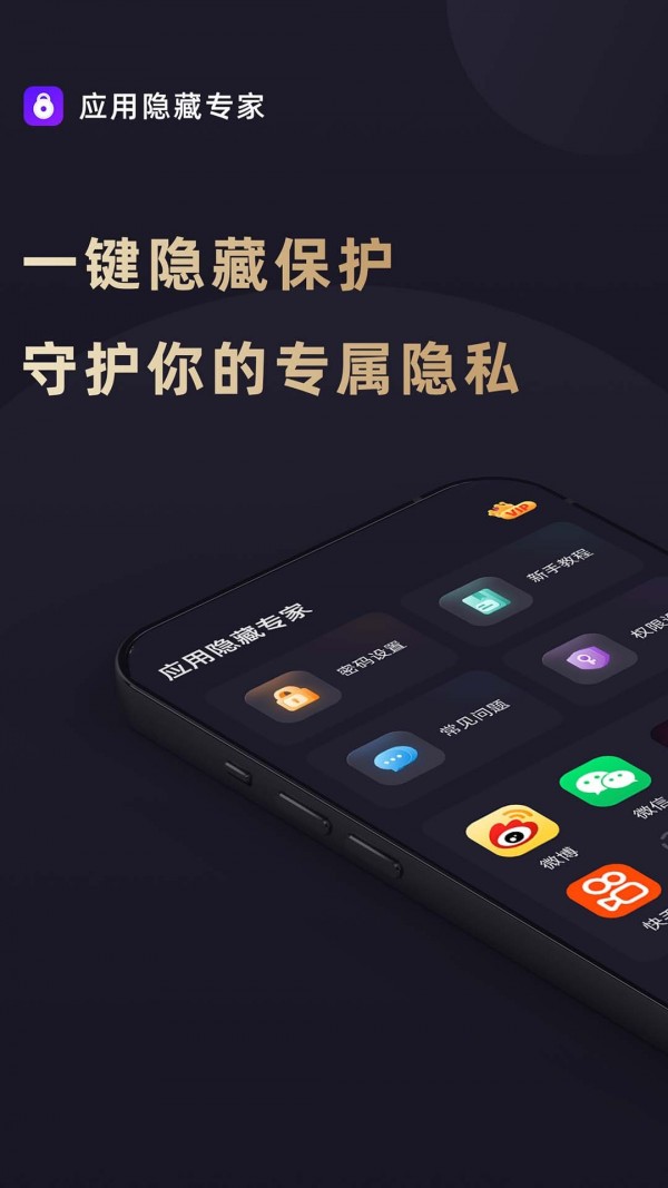 怎么能让手机游戏看不到_能手机看游戏让到电脑玩吗_手机玩游戏会被监控吗