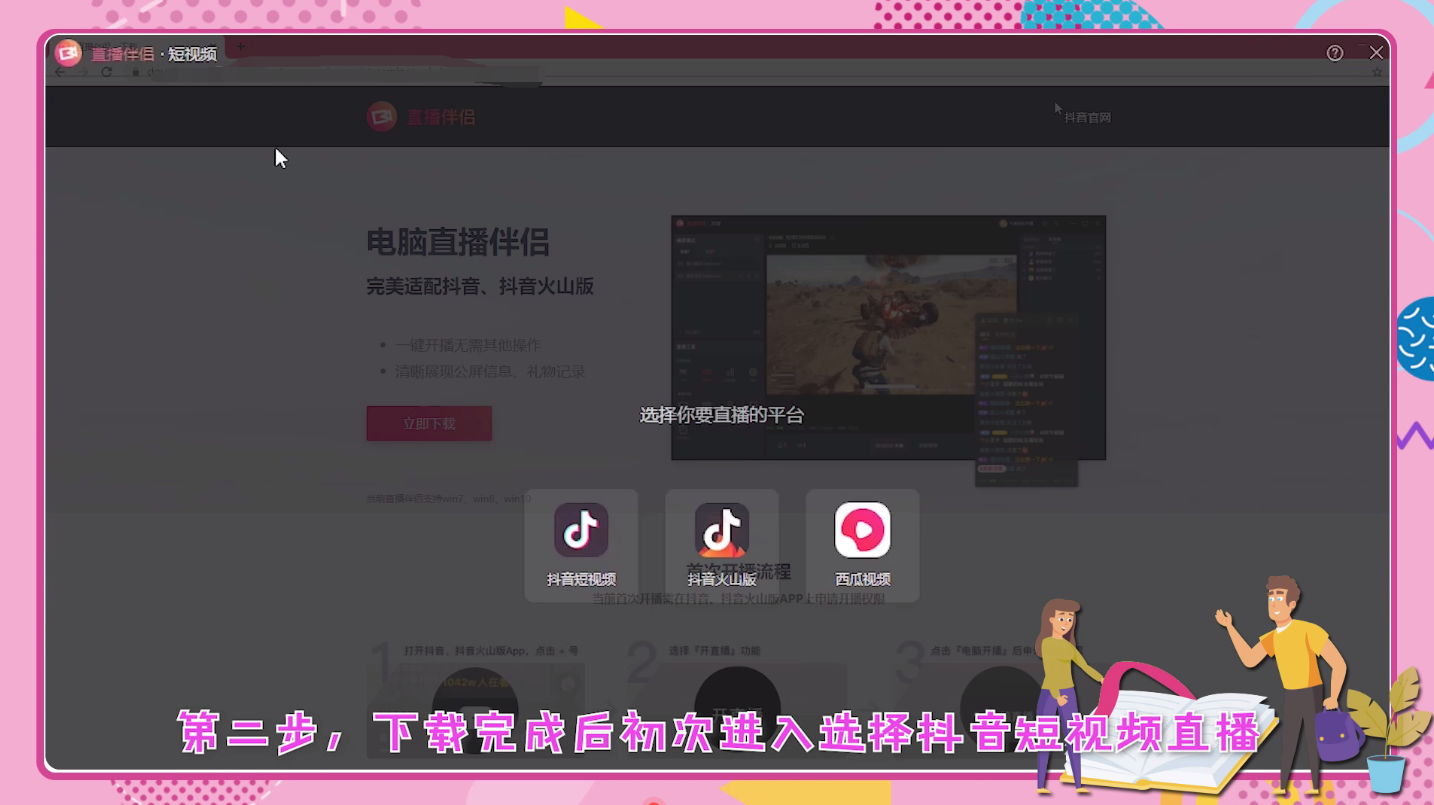 抖音如何游戏直播手机游戏_快手机直播游戏_怎么用电脑直播手机游戏