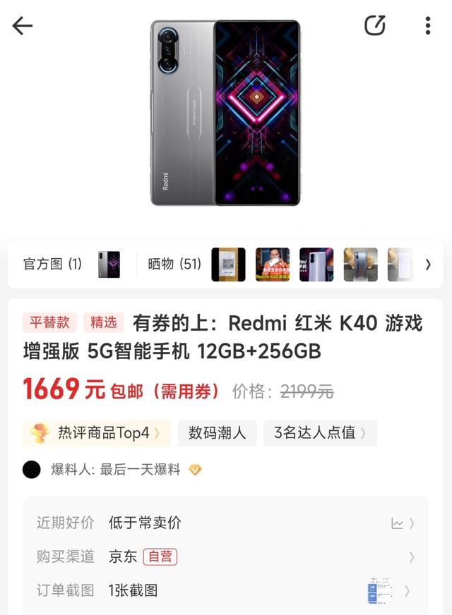 红米2手机玩游戏卡吗_红米卡玩手机游戏怎么设置_红米卡玩手机游戏怎么样