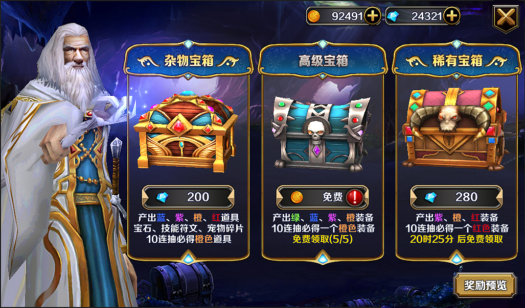 命运守护夜bgm_命运守护夜游戏有多少个结局_命运守护夜手机版游戏