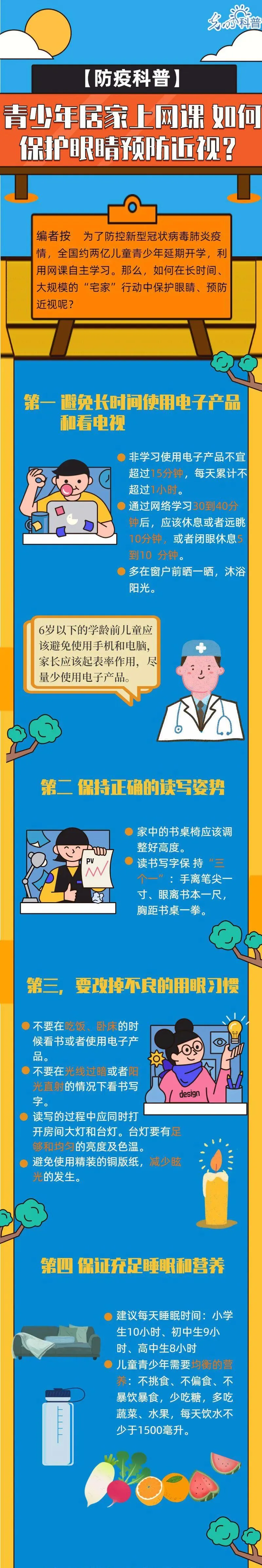 手机沉浸式游戏_孩子沉浸手机游戏_沉浸手机游戏孩子能玩吗