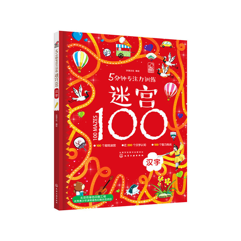 汉字游戏app_汉字可以玩什么游戏_汉字小游戏可以玩的手机