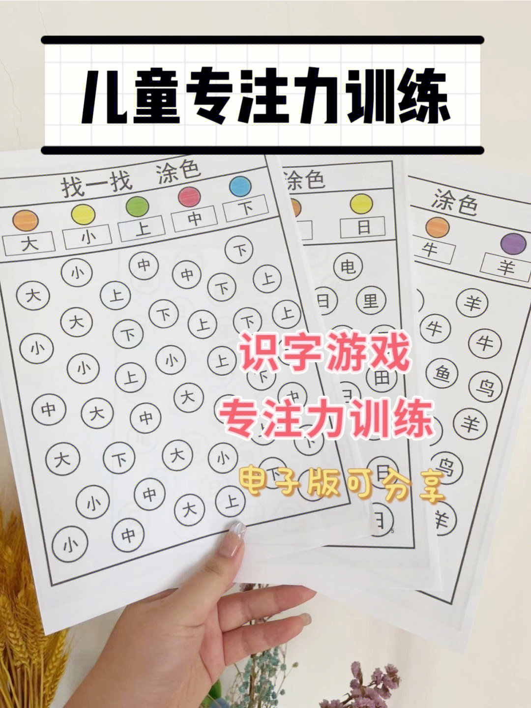 汉字可以玩什么游戏_汉字游戏app_汉字小游戏可以玩的手机