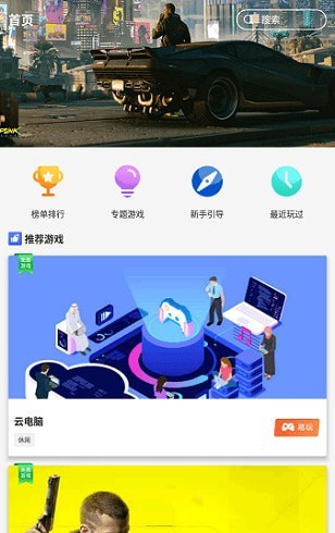 老k游戏手机版官网_官网下载的手游会自动更新吗_游戏里面官网