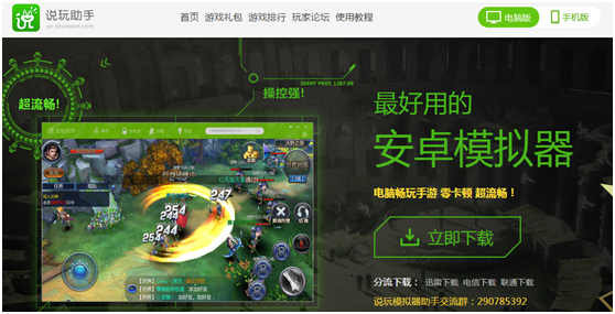 换推荐手机游戏的软件_换个游戏手机推荐_换推荐手机游戏还能玩吗