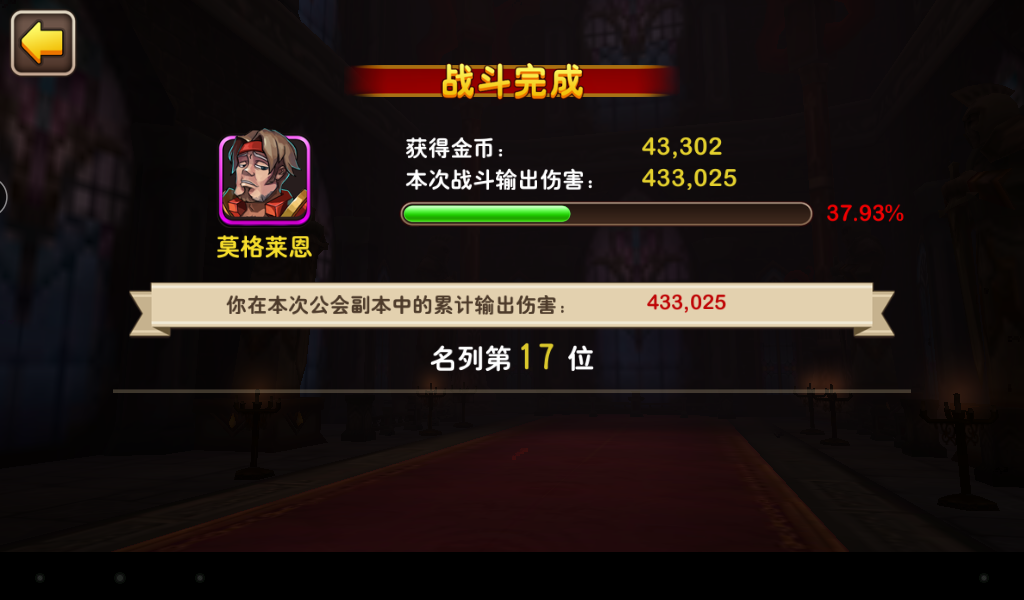 漫猫手机游戏-漫猫乐趣体验：手机游戏的新宠