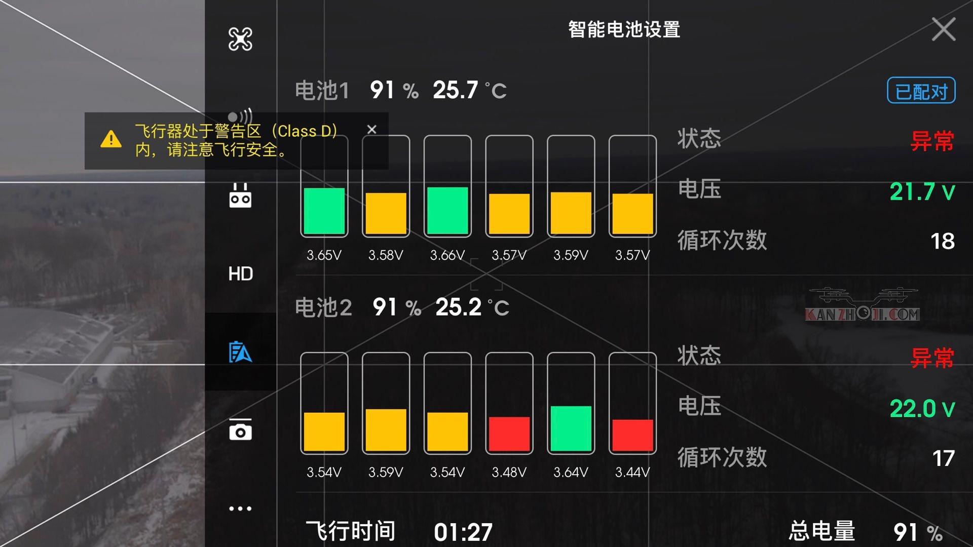 黑鲨游戏手机的电量怎么样_黑鲨手机电量用得过快_黑鲨游戏手机电量校准