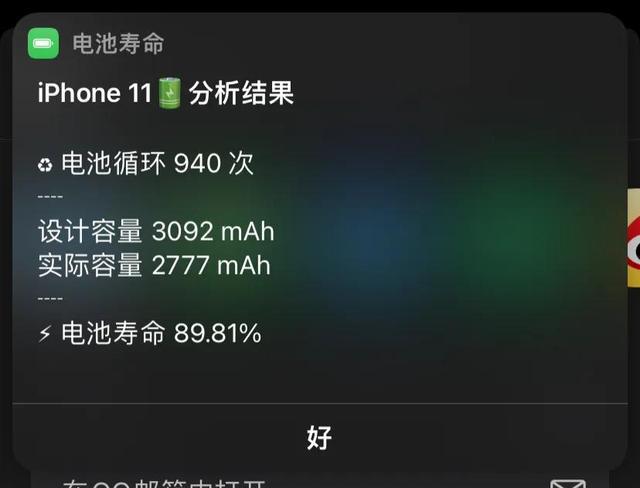 黑鲨手机电量用得过快_黑鲨游戏手机电量校准_黑鲨游戏手机的电量怎么样