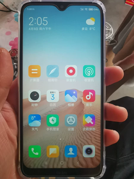 redmig吃鸡_红米吃鸡灵敏度怎么调最稳_红米8手机吃鸡游戏