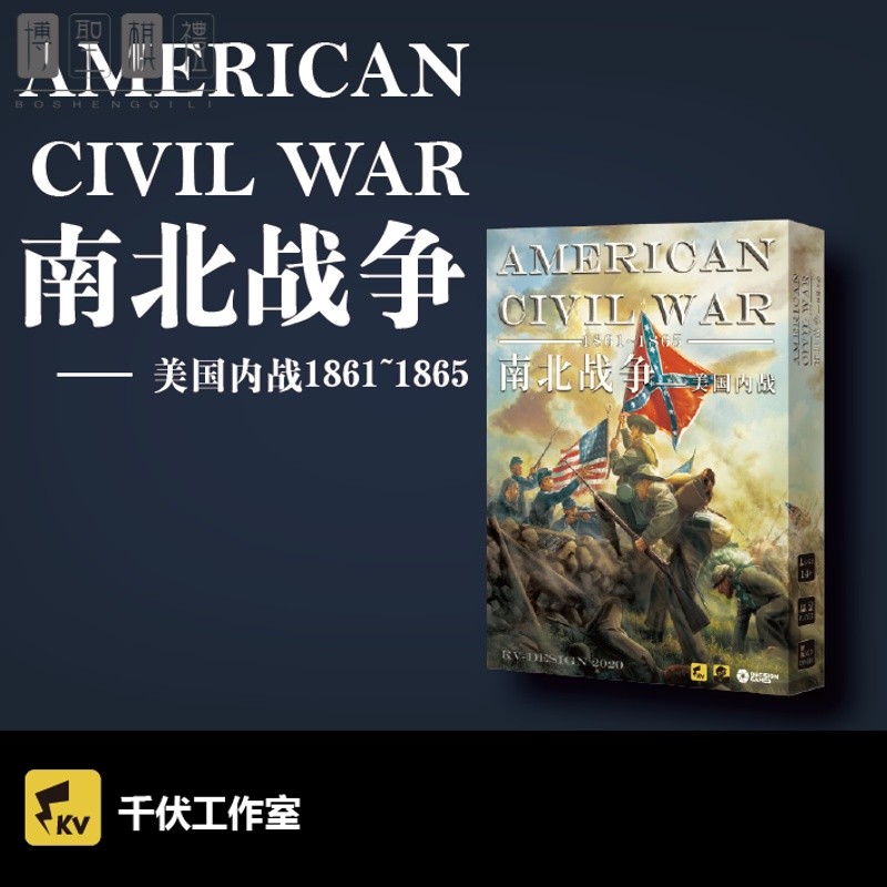 南北战争战地模拟器下载_南北战争手游下载_南北战争游戏模拟器手机版