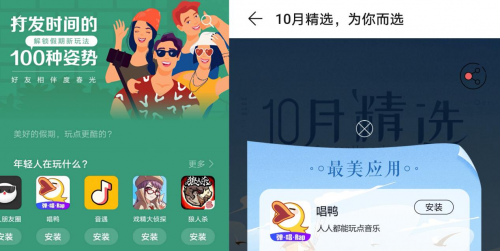 华为版本小游戏_华为手机的小可爱_华为手机可爱的小游戏下载