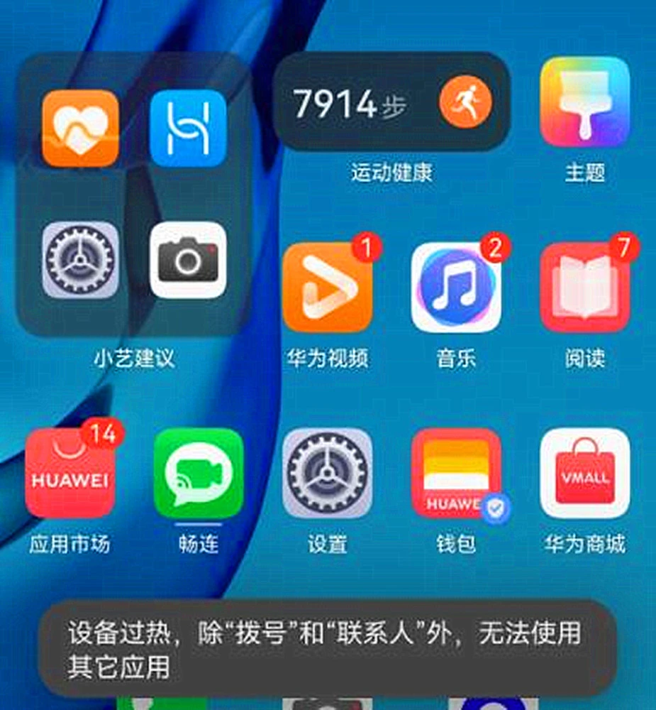 华为手机一打游戏就卡怎么办_华为8怎样打游戏不卡手机_华为卡打手机游戏怎么样