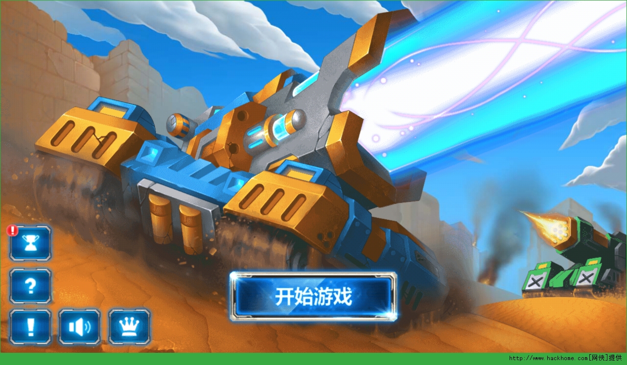 在手机上玩最好的坦克游戏_在手机上玩最好的坦克游戏_在手机上玩最好的坦克游戏