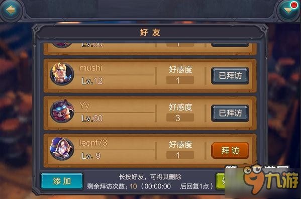 内测的手机游戏_内测手游平台软件_内测手机游戏平台