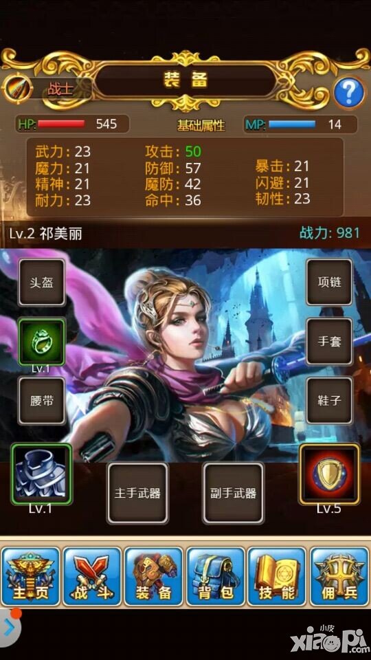 内测手机游戏平台_内测的手机游戏_内测手游平台软件