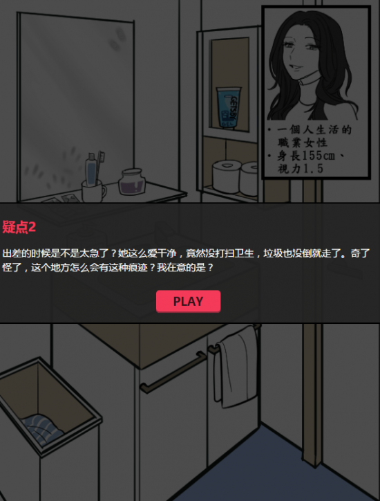 控制熟女游戏手机_控制熟女游戏手机_控制熟女游戏手机