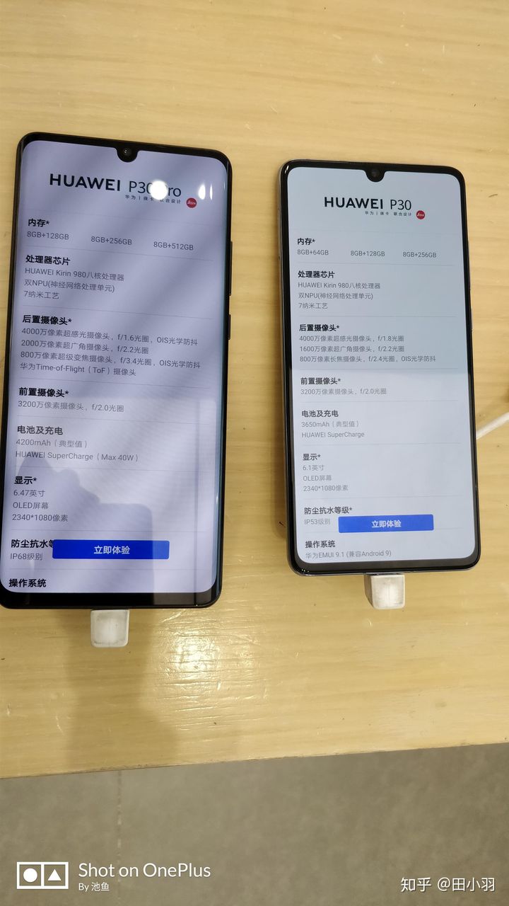 华为手机一更新游戏就断网_华为更新游戏就没网_华为玩游戏断网