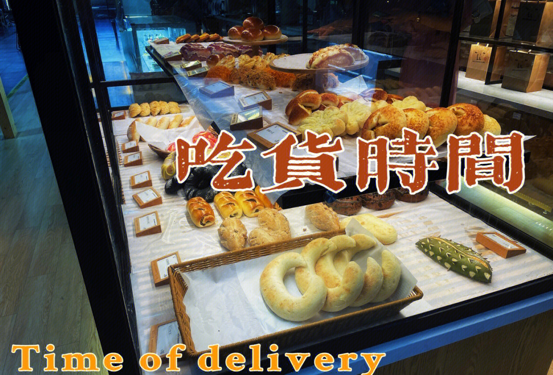 面包房手游_买面包手机游戏_面包买币