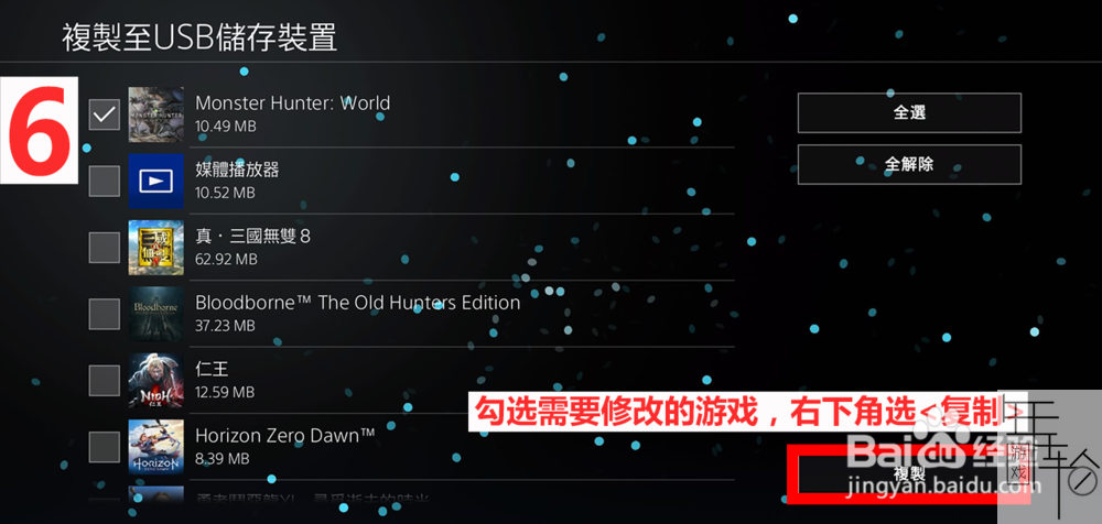 改善游戏延迟_玩游戏手机延迟_怎么让手机游戏延迟低一些