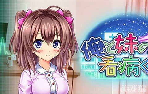 带妹手机游戏_妹游戏手机_妹妹多的手游
