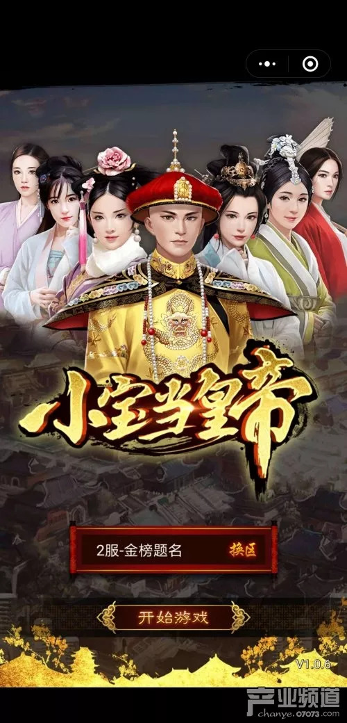 宫斗玩手机游戏可以玩什么_宫斗玩手机游戏可以改名字吗_在哪可以玩宫斗游戏手机