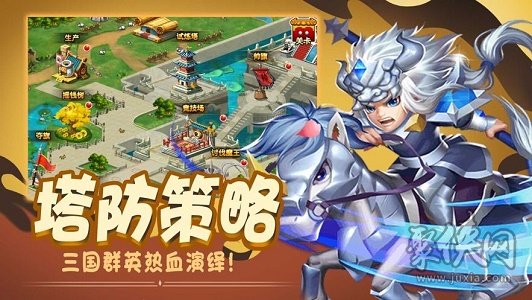 幕府之争手游_幕府战争手游版下载_幕府之争手机游戏