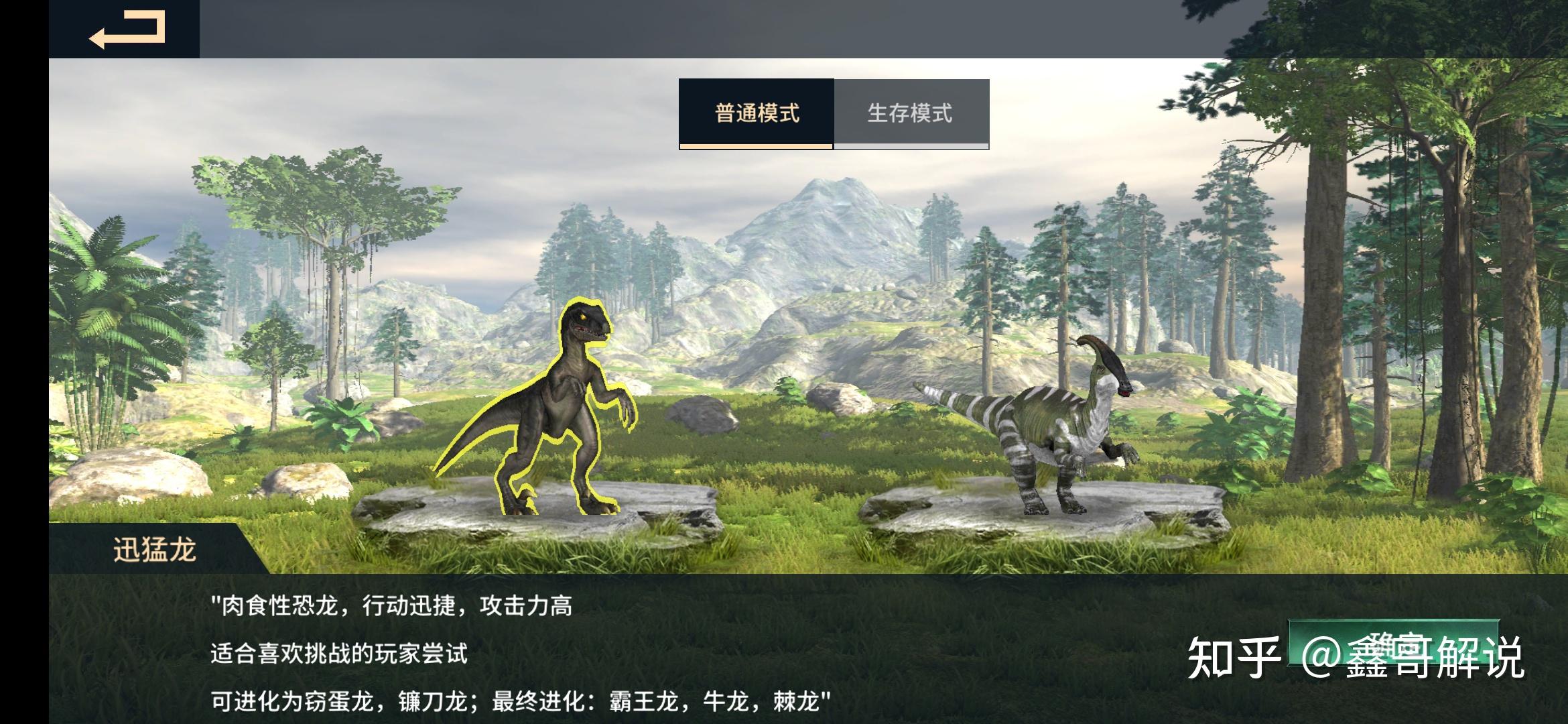 能方舟垃圾玩手机游戏的软件_垃圾手机能玩的方舟游戏_可以玩方舟的手机都有哪些